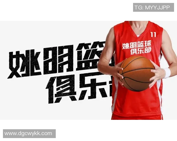 姚明回到福州分享篮球梦想与人生经历引发热烈反响